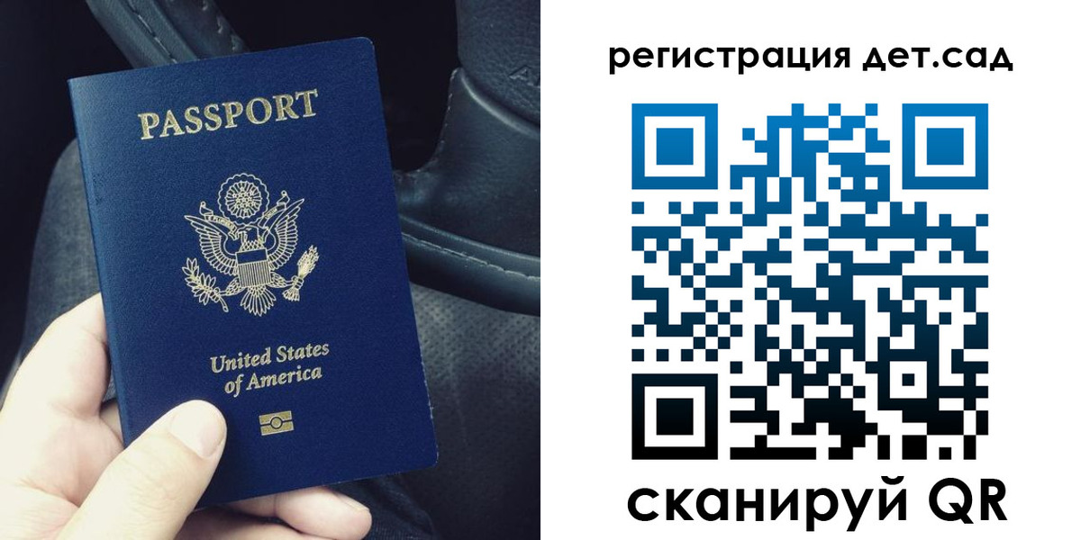 временная регистрация госуслуги в Твери