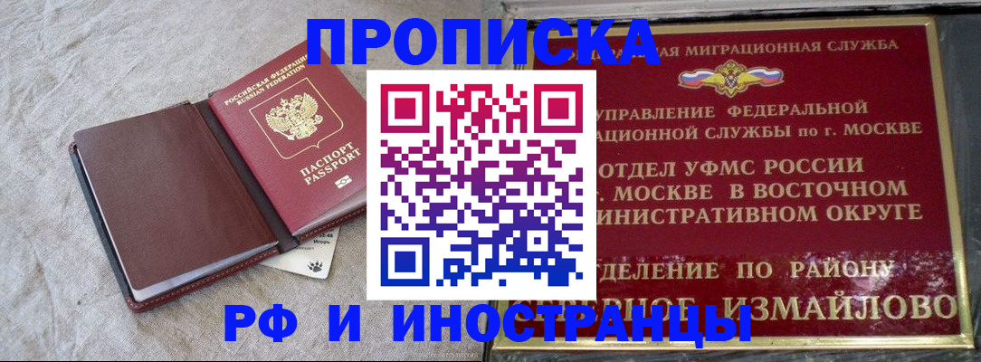 регистрация для дет. сада в Твери