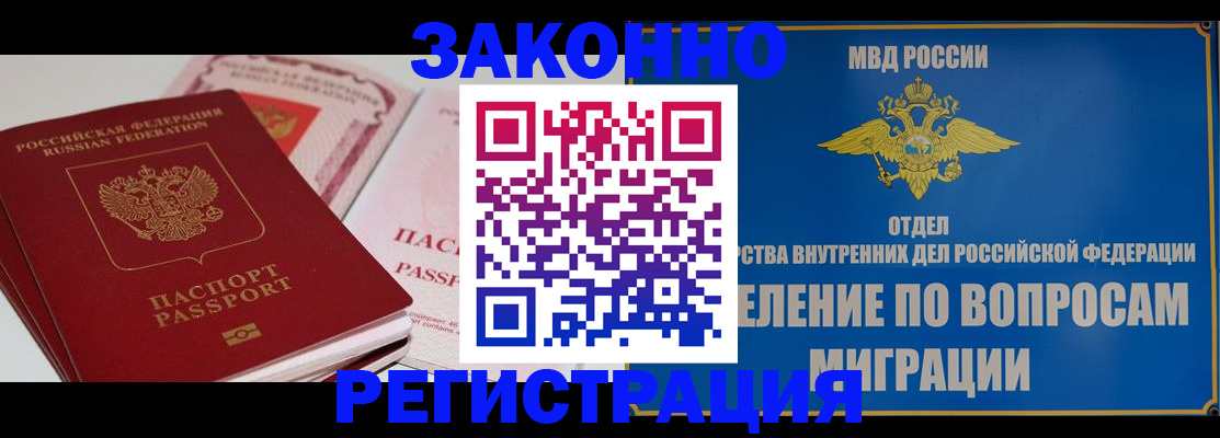 регистрация для школы в Твери