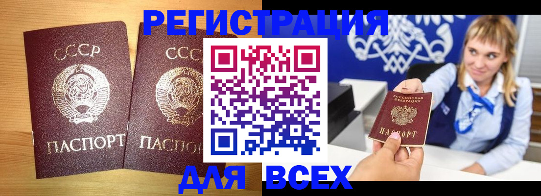 временная регистрация гарантия в Твери